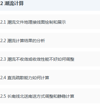 較完整較強大的!開關柜及相應電氣元件知識總結