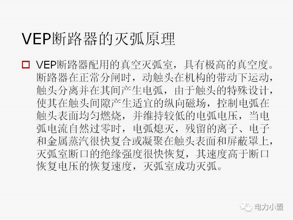 大約35kv高電壓開關(guān)柜！