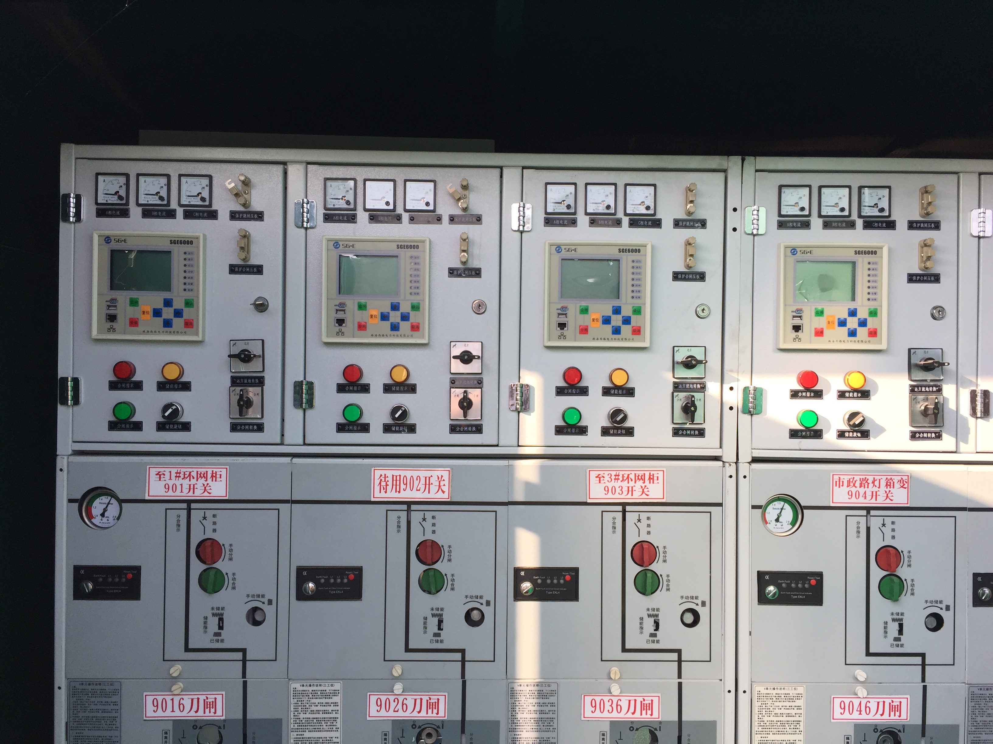 高電壓開關柜的成分是什么?