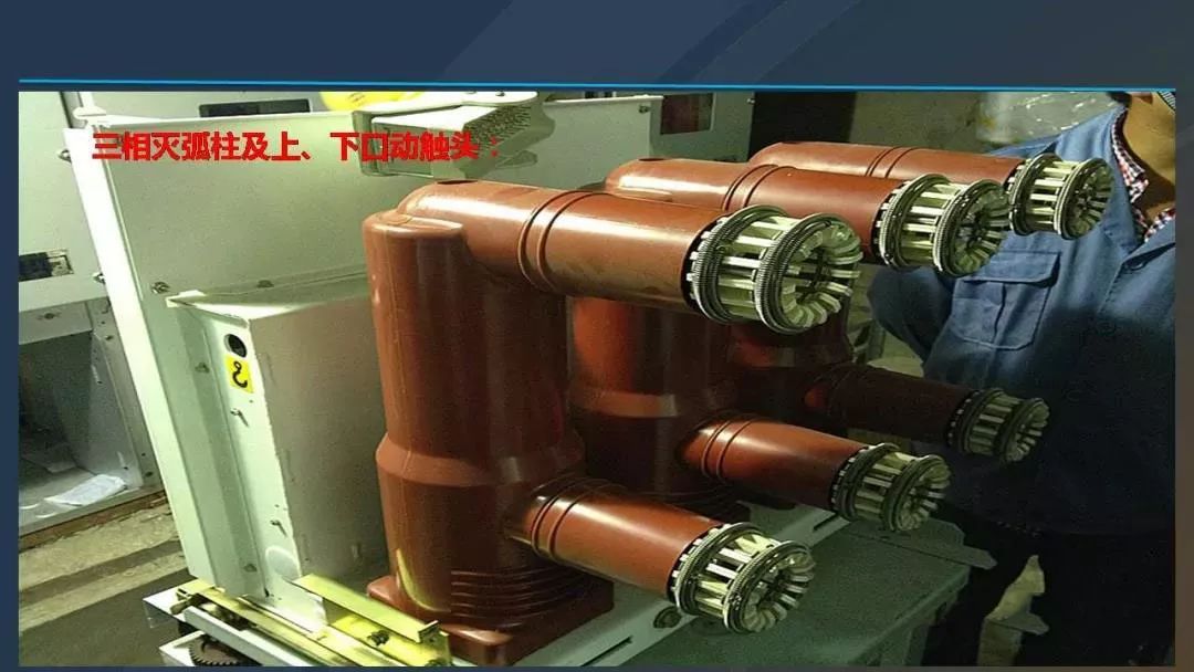 高電壓開關柜,超級詳細!