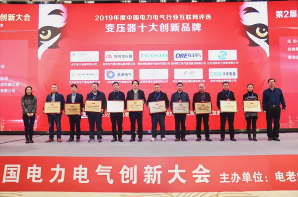 重大公告！宣布“2020 開關柜 10個頂級品牌”名單！