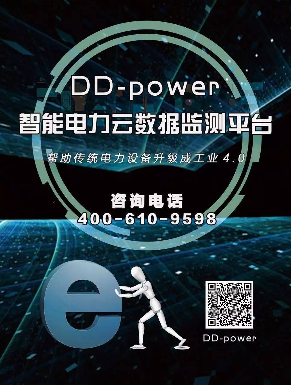 了解這4種主要的加熱危險，遠離高電壓開關柜爆炸