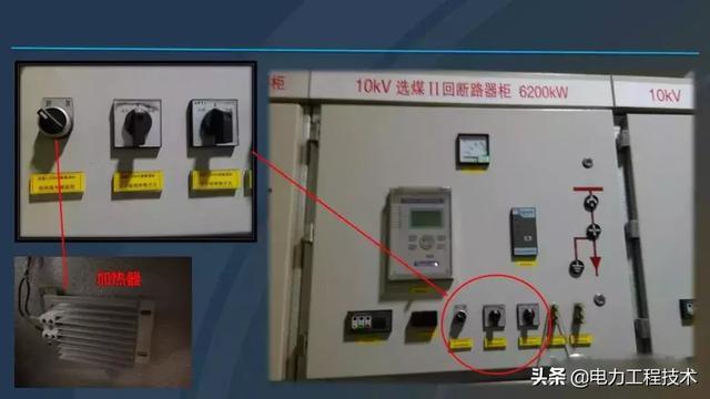 高電壓開關柜,超級詳細!太棒了,全文總共68頁!