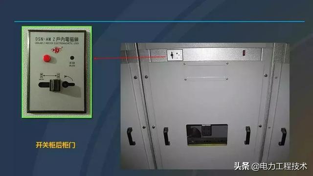 高電壓開關柜,超級詳細!太棒了,全文總共68頁!