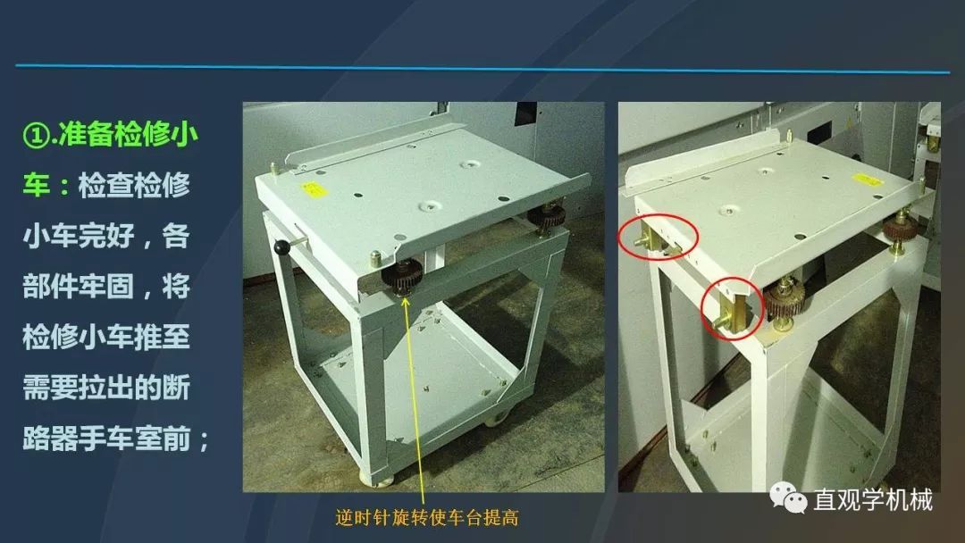 中國(guó)工業(yè)控制|高電壓開(kāi)關(guān)柜培訓(xùn)課件,68頁(yè)ppt,有圖片和圖片,拿走吧!