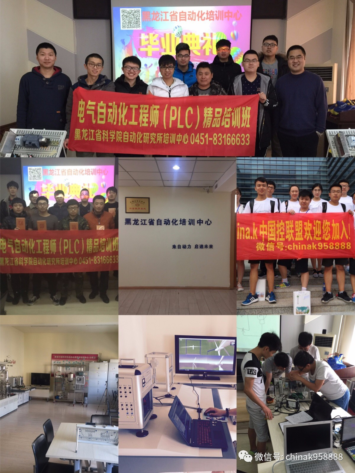 中國(guó)工業(yè)控制|高電壓開(kāi)關(guān)柜培訓(xùn)課件,68頁(yè)ppt,有圖片和圖片,拿走吧!