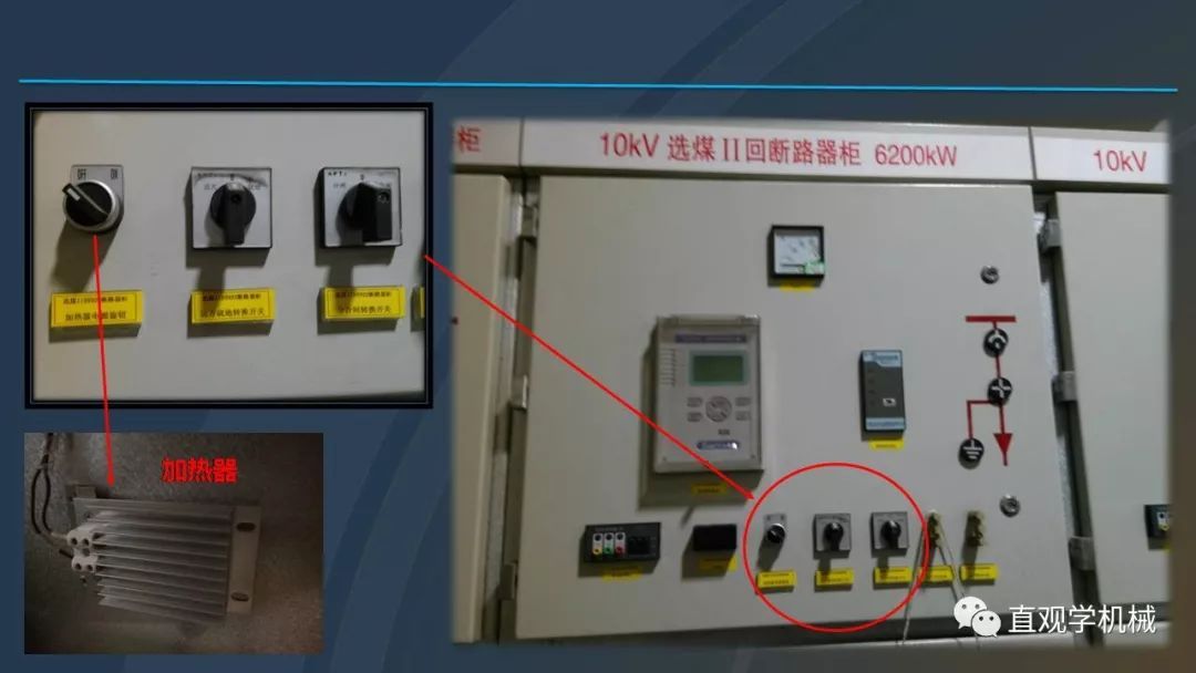 中國(guó)工業(yè)控制|高電壓開(kāi)關(guān)柜培訓(xùn)課件,68頁(yè)ppt,有圖片和圖片,拿走吧!