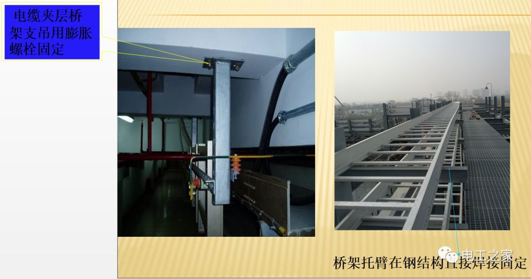 一條完成開關柜安裝，電纜橋架施工，電纜敷設及布線施工，照明配電箱施工