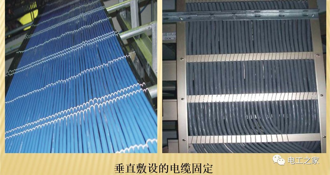 一條完成開關柜安裝，電纜橋架施工，電纜敷設及布線施工，照明配電箱施工