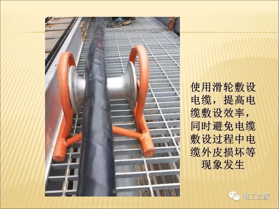 一條完成開關柜安裝，電纜橋架施工，電纜敷設及布線施工，照明配電箱施工