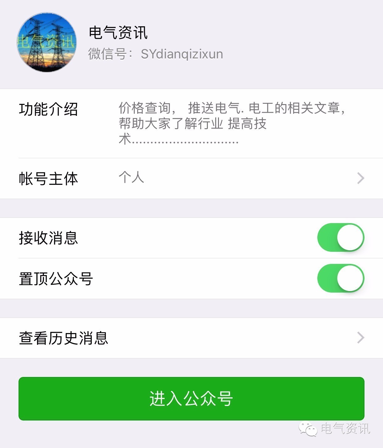 配電箱1級、2級、3級定義和接線圖