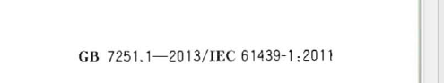 《建筑電氣工程施工質(zhì)量驗收規(guī)范》GB50303-2015 配電箱(機柜)安裝詳細(xì)說明！