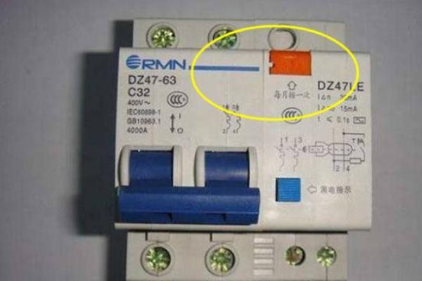 配電箱在此生命安全鍵中,務必記住每月按一次,事故會遲到