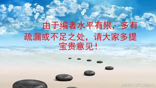 我在1級、2級和3級配電箱有什么樣的設備？如何配置它？你早就應該知道了。