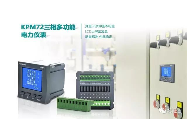 例如,詳細說明配電柜跳閘和回潮率等原因。