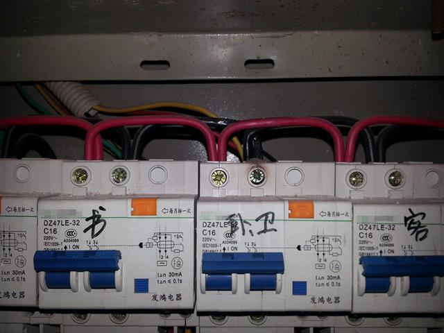 主頁配電箱 63A或40A,用于總漏電保護(hù)和空氣開關(guān)?讀完之后,我完全明白了!