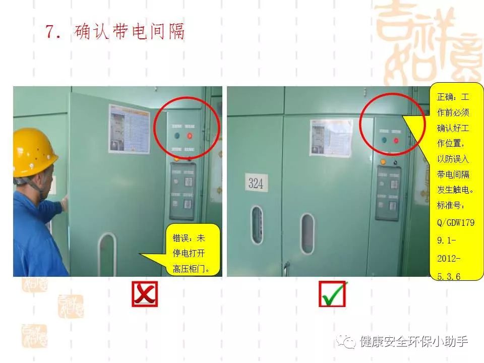 恐怖。工人檢修配電柜,1爆炸火花飛濺,瞬間悲劇......