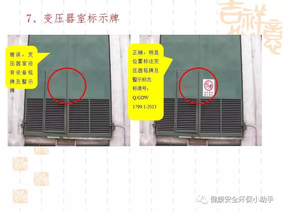 恐怖。工人檢修配電柜,1爆炸火花飛濺,瞬間悲劇......