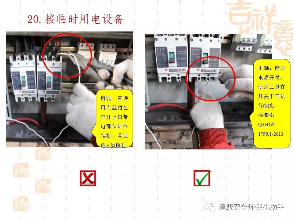 恐怖。工人檢修配電柜,1爆炸火花飛濺,瞬間悲劇......