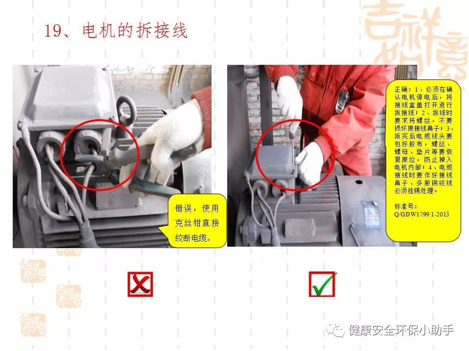 恐怖。工人檢修配電柜,1爆炸火花飛濺,瞬間悲劇......