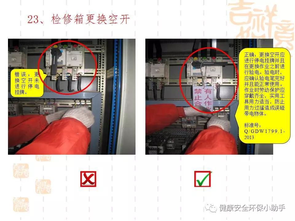 恐怖。工人檢修配電柜,1爆炸火花飛濺,瞬間悲劇......