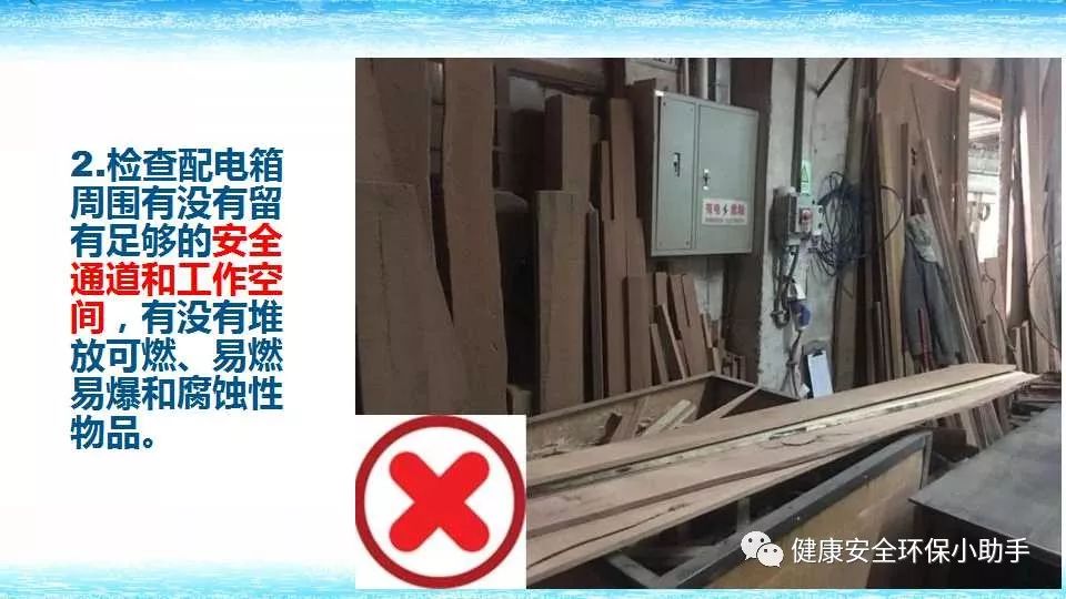 恐怖。工人檢修配電柜,1爆炸火花飛濺,瞬間悲劇......