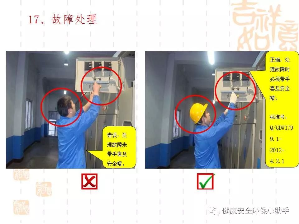 恐怖。工人檢修配電柜,1爆炸火花飛濺,瞬間悲劇......