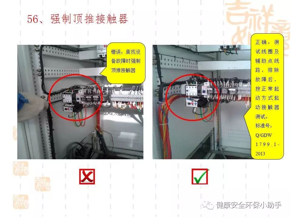 恐怖。工人檢修配電柜,1爆炸火花飛濺,瞬間悲劇......