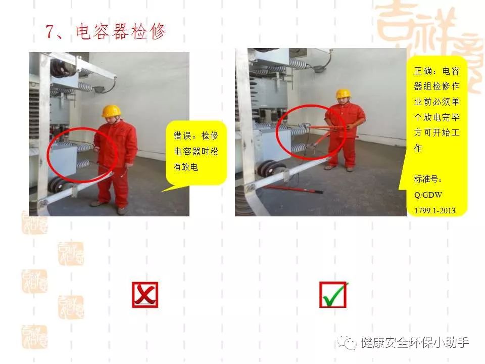 恐怖。工人檢修配電柜,1爆炸火花飛濺,瞬間悲劇......