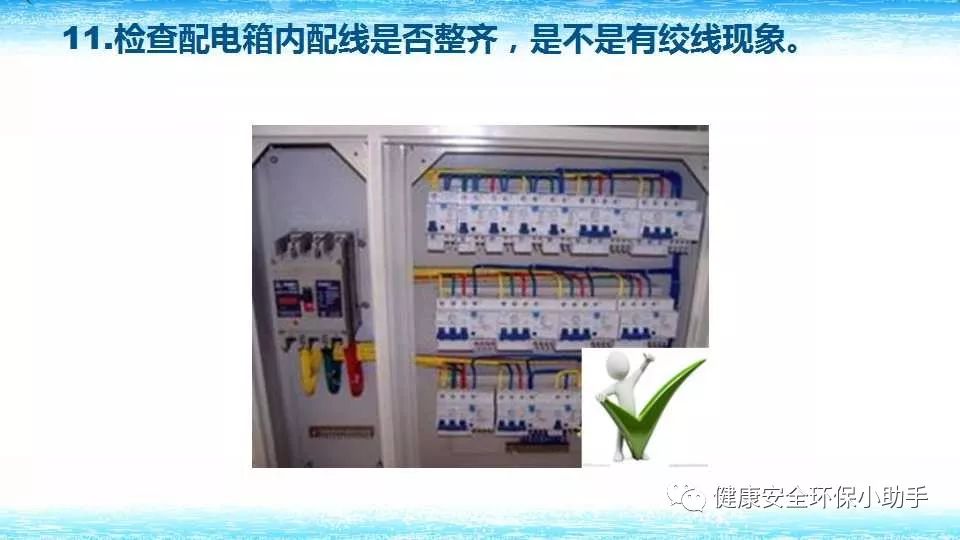 恐怖。工人檢修配電柜,1爆炸火花飛濺,瞬間悲劇......