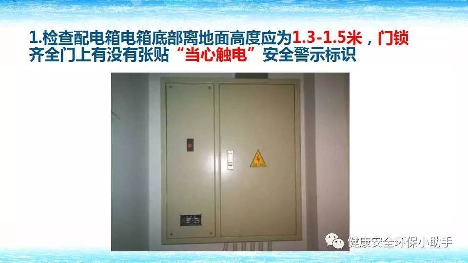 恐怖。工人檢修配電柜,1爆炸火花飛濺,瞬間悲劇......