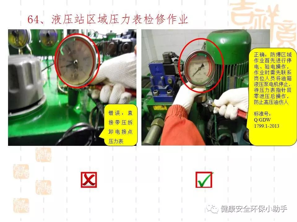 恐怖。工人檢修配電柜,1爆炸火花飛濺,瞬間悲劇......