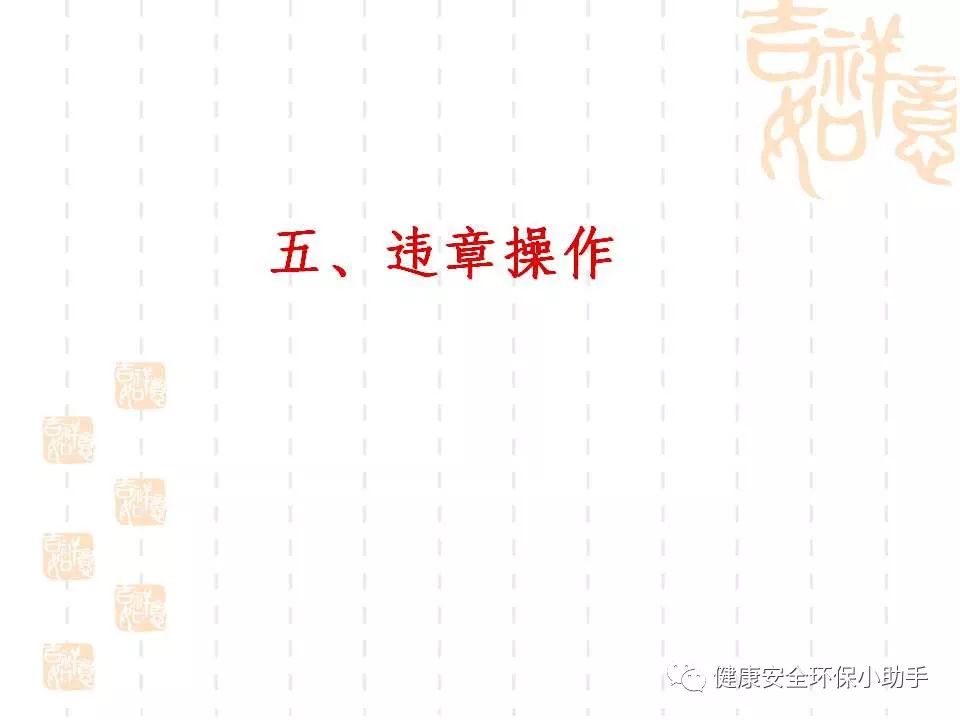 恐怖。工人檢修配電柜,1爆炸火花飛濺,瞬間悲劇......