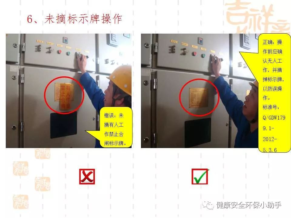 恐怖。工人檢修配電柜,1爆炸火花飛濺,瞬間悲劇......