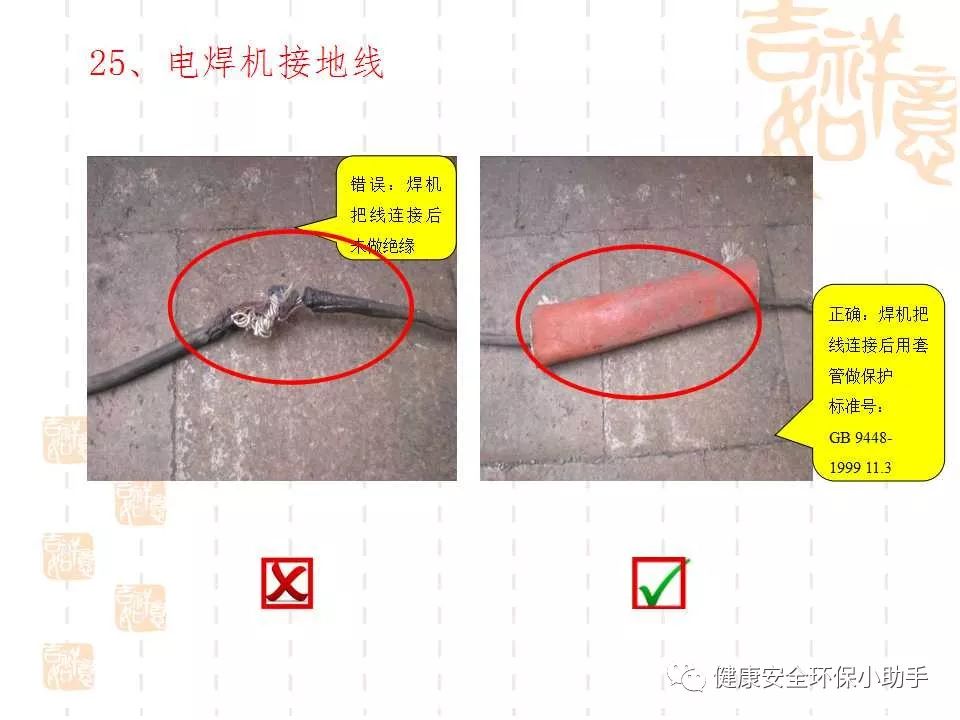 恐怖。工人檢修配電柜,1爆炸火花飛濺,瞬間悲劇......