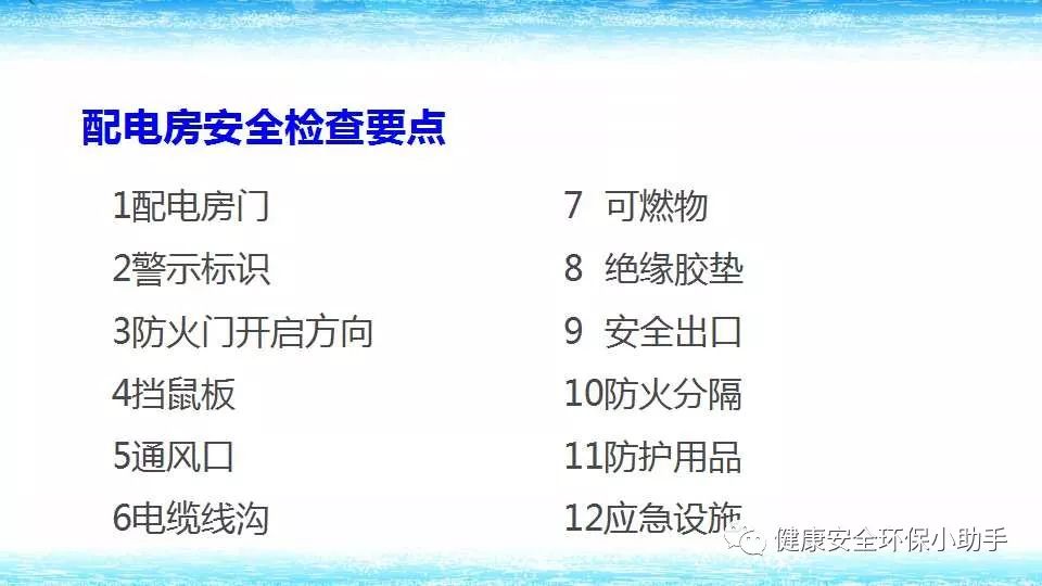 恐怖。工人檢修配電柜,1爆炸火花飛濺,瞬間悲劇......