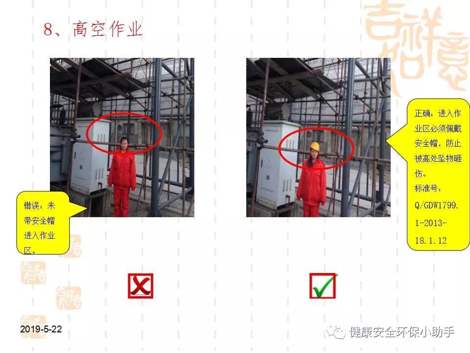 恐怖。工人檢修配電柜,1爆炸火花飛濺,瞬間悲劇......