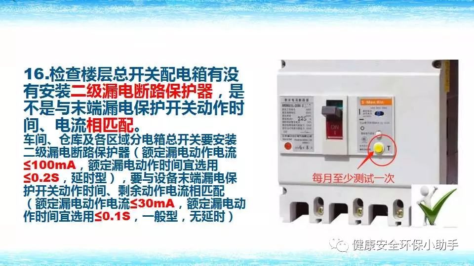 恐怖。工人檢修配電柜,1爆炸火花飛濺,瞬間悲劇......