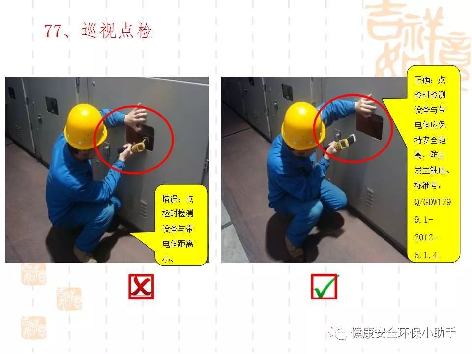 恐怖。工人檢修配電柜,1爆炸火花飛濺,瞬間悲劇......