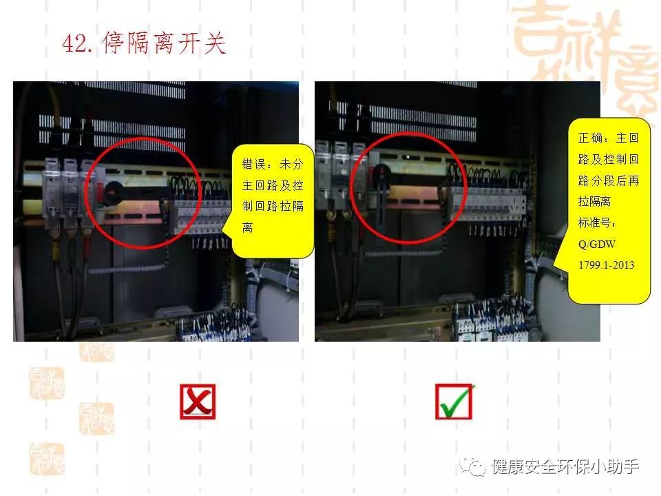 恐怖。工人檢修配電柜,1爆炸火花飛濺,瞬間悲劇......