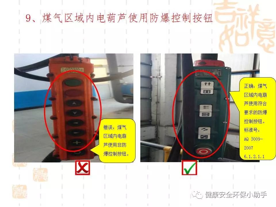 恐怖。工人檢修配電柜,1爆炸火花飛濺,瞬間悲劇......
