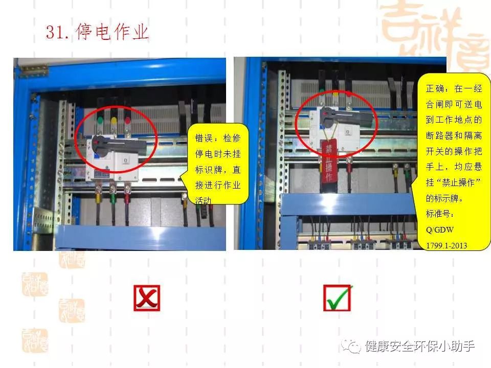 恐怖。工人檢修配電柜,1爆炸火花飛濺,瞬間悲劇......